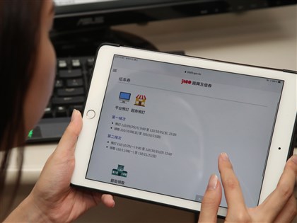 五倍券共同綁定選藝FUN券有bug 關貿：下午恢復正常