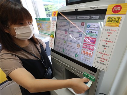 五倍券紙本預約首日上午71萬人完成 數位綁定突破341萬【更新】