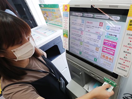 五倍券紙本預約衝破566萬人 超越數位綁定