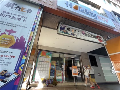 八大行業紓困每人可領3萬元 9/29起開放申請