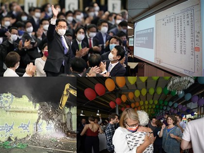 0926-1002一週大事