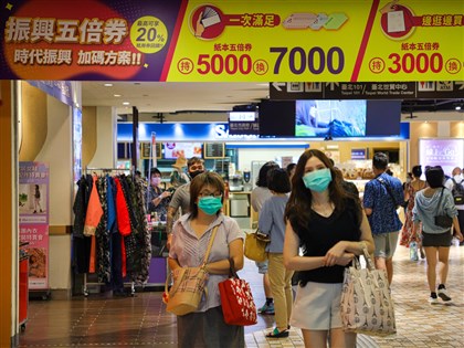 五倍券郵局紙本4日起上網或電話預約 12日領取