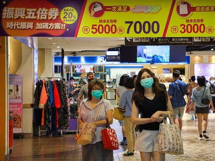 郵局預約紙本五倍券首日  2小時2萬餘份