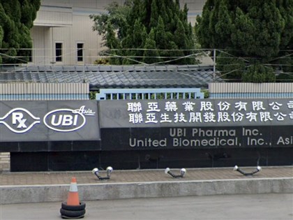 中央接手聯亞受試者專案接種 待解盲資料出爐