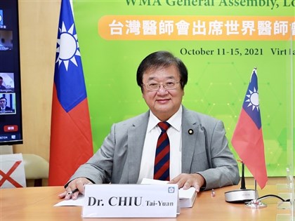 不甩中國 世界醫師大會通過支持台灣參與WHO決議文
