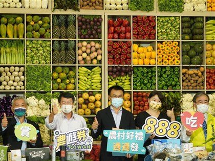 農遊券領取QA一次看 第二階段滿千抽獎方式報你知