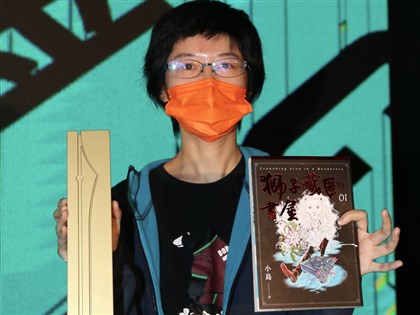 金漫獎揭曉 小島「獅子藏匿的書屋」摘年度最大獎
