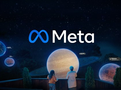 Meta臉書公司新名稱 揭露元宇宙社交科技新演進