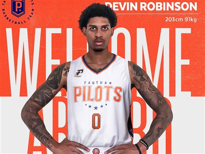 PLG領航猿簽第3名洋將羅賓森 曾效力華盛頓巫師