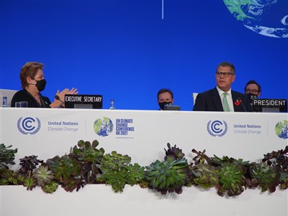 對抗氣候變遷 延時COP26終於達成折衷性全球協議