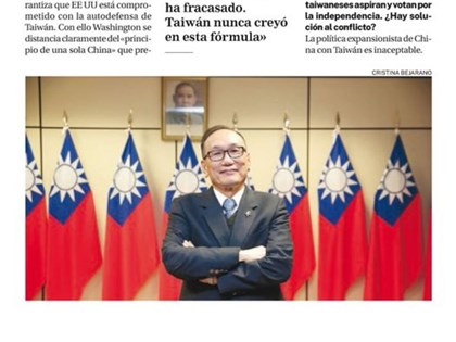 西媒專訪劉德立談拜習會：台灣永不向中國投降