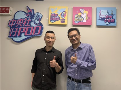 【文化普拉斯S1E16】八旗文化總編輯富察：不需依附 台灣就是世界史的一部分