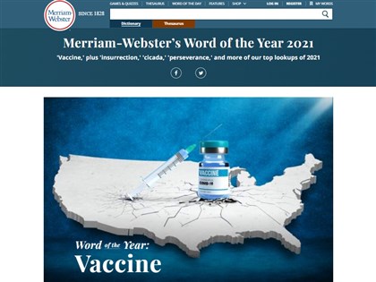 抗疫武器成焦點  韋氏辭典2021年代表字「疫苗」