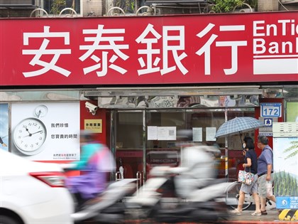 併購安泰銀程序遭質疑 國票金4點回應澄清