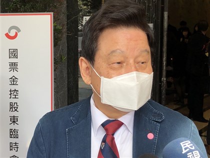 國票金股臨會通過併購安泰銀 將向金管會申請核准