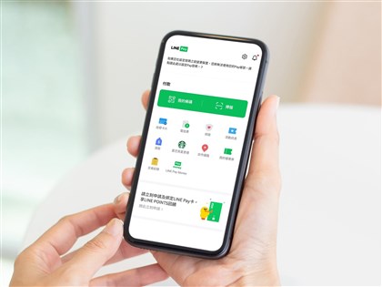 LINE Pay洩漏交易個資逾13萬件 含台灣日本泰國用戶