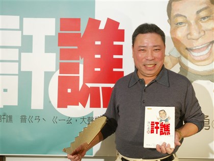 陳松勇生前高粱酒不離身 招牌粗口教罵人藝術