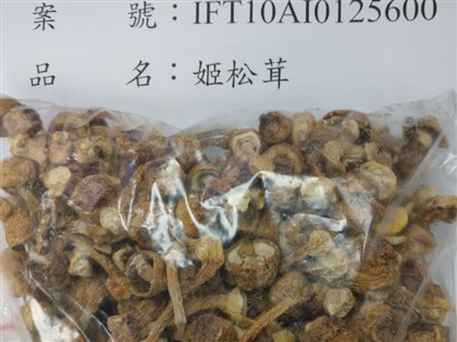 中國進口姬松茸重金屬超標、紅棗檢出農藥殘留 邊境攔截未流入