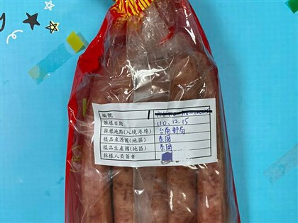 泰國郵包首度查到非洲豬瘟製品 台灣告知世界動物衛生組織泰方代表