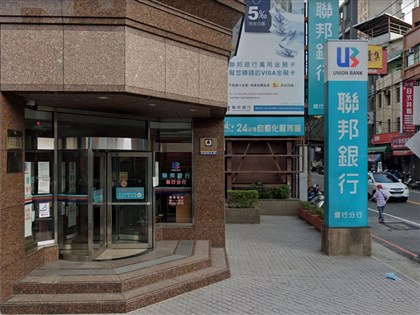 聯邦銀行健行分行群聚14人確診 暫停營業至14日