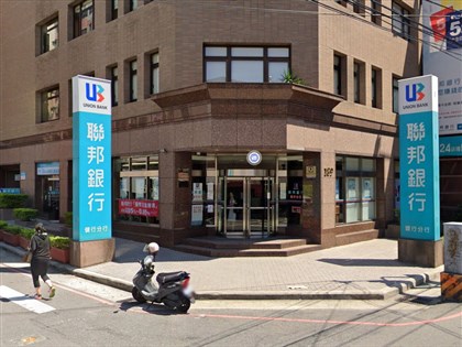 聯邦銀行群聚增2確診累計14人 匡列洽公民眾3013人採檢