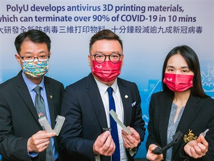 香港理大研發可滅新冠病毒化合物 3D列印門把助防疫
