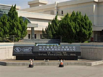 聯亞生技執行副總涉內線交易 300萬元交保