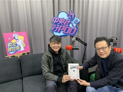 【文化普拉斯S1E23】工頭堅看旅遊3.0：旅行記憶成為可交易的NFT