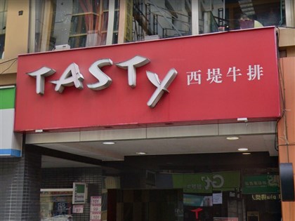 桃園10歲女童確診 指揮中心證實1/9曾赴西堤用餐