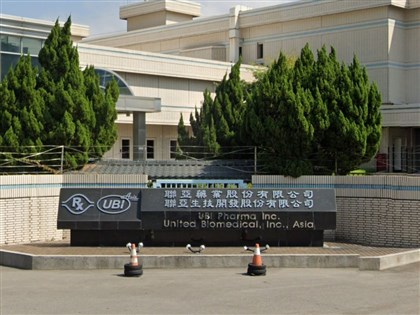 聯亞藥重大訊息將公布 20日暫停交易