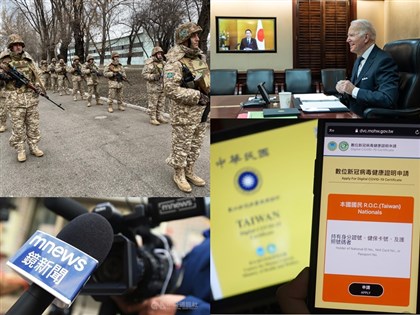 0116-0122一週大事