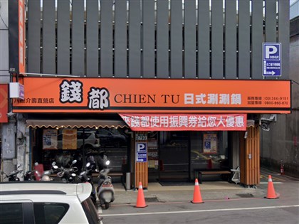 錢都八德介壽店群聚感染 桃園發細胞簡訊擴大採檢