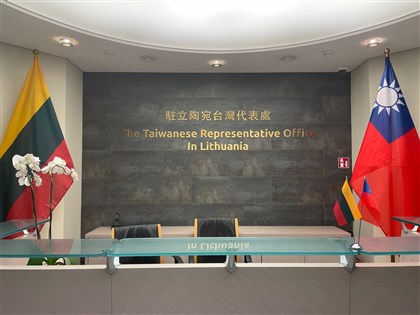傳立陶宛研議台灣代表處改名 知情人士：消息不實