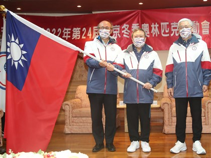 考量航班疫情因素 台灣代表團不參加北京冬奧開閉幕