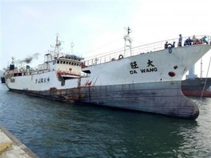 美國確認台資權宜船涉強迫勞動 沒收大旺號漁獲