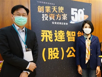 前鴻海經理捨棄300萬年薪 打造「師虎來了」水電修繕共享平台