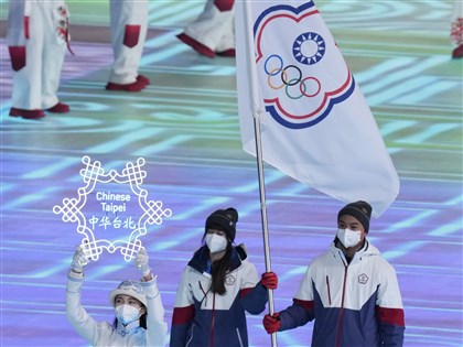 北京冬奧開幕台灣代表團進場 黃郁婷何秉睿掌旗