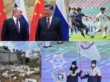 0130-0205一週大事