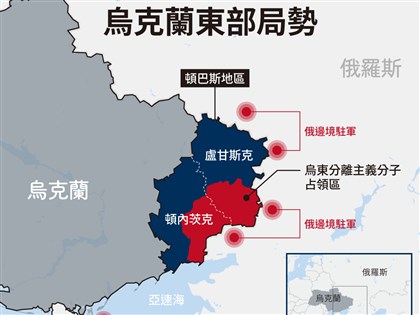早安世界》烏克蘭士兵陣亡 俄國邊界地區進入緊急狀態