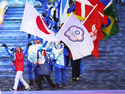 北京冬奧閉幕 李玟儀掌旗