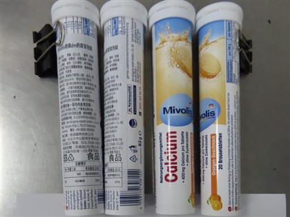 3款德國Mivolis發泡錠甜味劑超標 全數邊境攔截