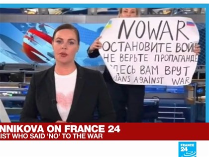 法提議庇護 俄電視台反戰女編輯：我愛國不會走[影]