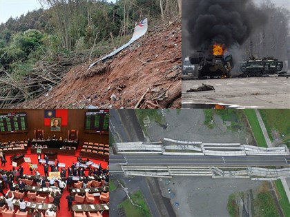 0320-0326一週大事