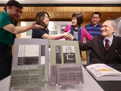 彭明敏絕筆集自序 一個中國一個台灣是鐵一般事實