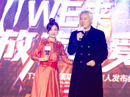 林瑞陽張庭涉傳銷 陸媒：被罰9500萬元