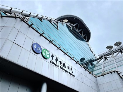 華視跑馬誤植台北下拳頭大冰雹 緊急道歉將對負責人加重處分