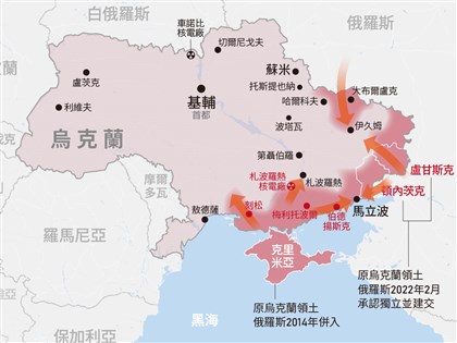 烏克蘭刻松電視塔附近爆炸 俄語頻道一度停播