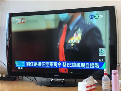 華視6度出包誤植蔡總統為蔡EE 加重懲處出錯編審