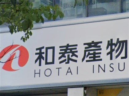 民眾瘋搶防疫保單 和泰產險公告核保3規則