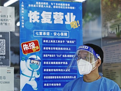 上海單日新增染疫數降千例以下 分階段復商復市